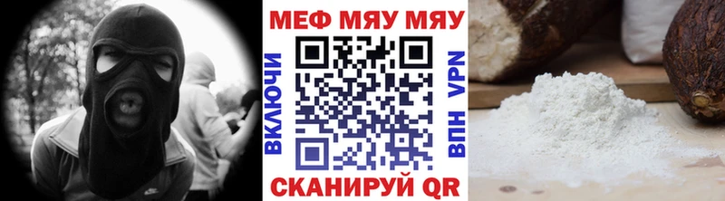 Купить закладку Гашиш  МАРИХУАНА  Альфа ПВП  МЕФ  Советск