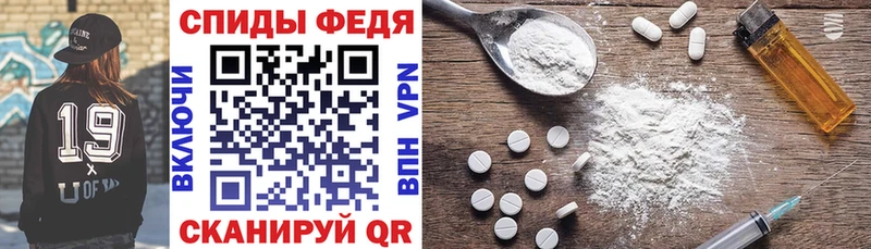 АМФ 97%  Купить закладки  Советск 