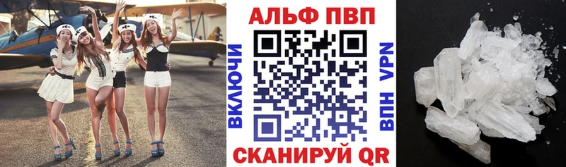 Купить закладки  Советск  Alpha PVP Crystall 