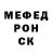 КЕТАМИН VHQ Eva Sautre