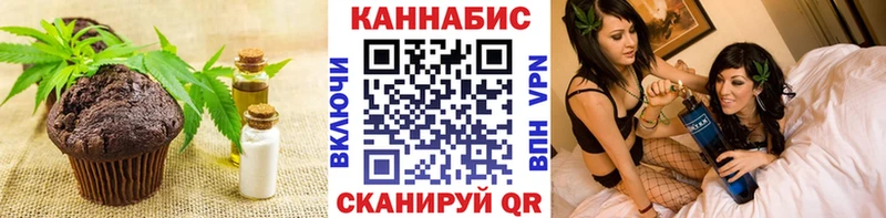 Canna-Cookies марихуана  Купить закладки  Советск 