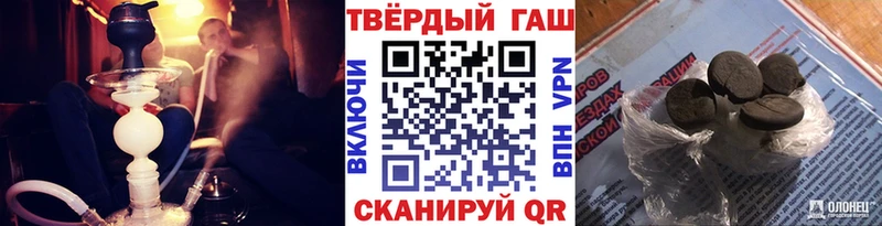 ГАШИШ гашик  Купить  Советск 