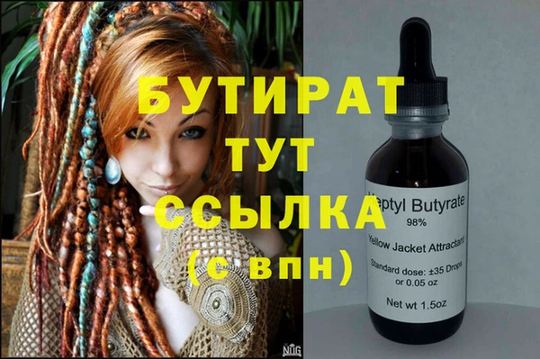 герыч Киреевск