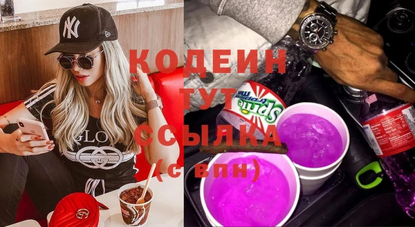 MDMA Кинешма
