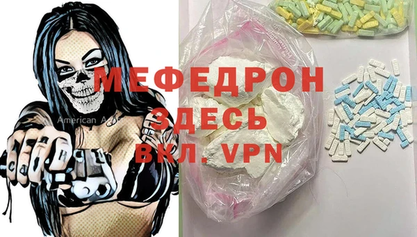 герыч Киреевск