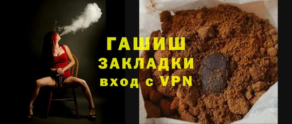 гашишное масло Киренск