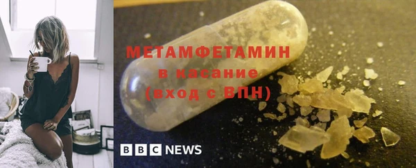 MDMA Кинешма