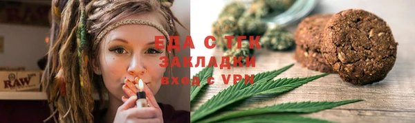 гашишное масло Киренск
