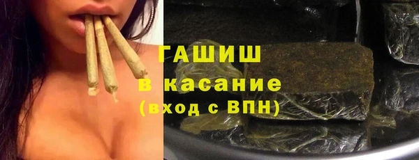 гашишное масло Киренск