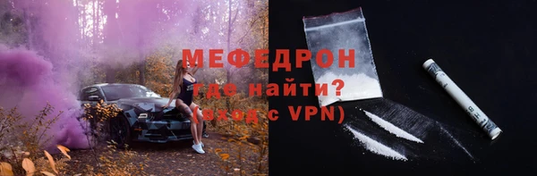 MDMA Кинешма
