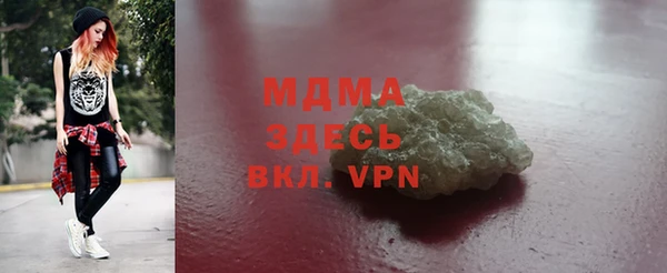 MDMA Кинешма