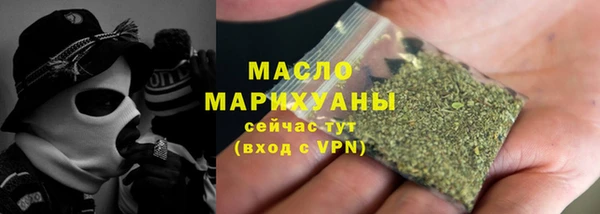 MDMA Кинешма
