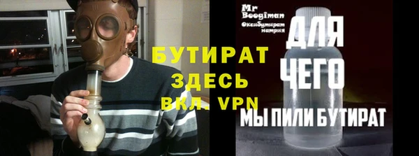гашишное масло Киренск