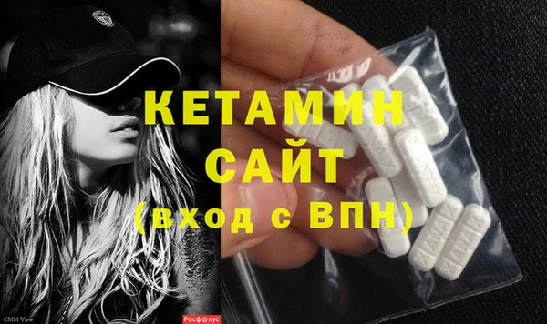 MDMA Кинешма