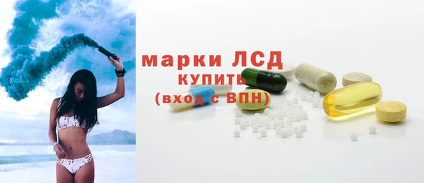MDMA Кинешма
