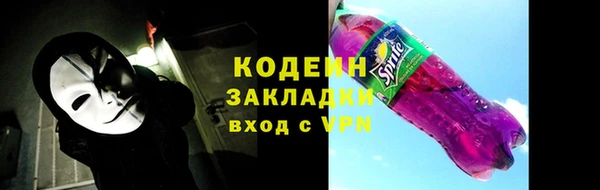 MDMA Кинешма