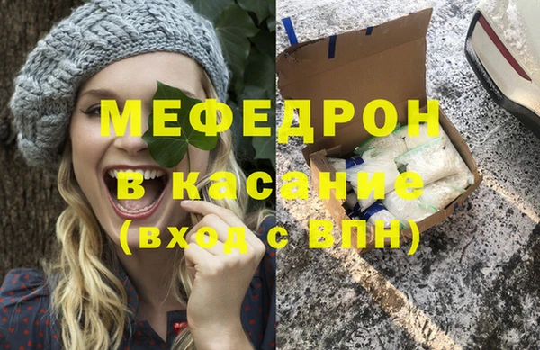 герыч Киреевск