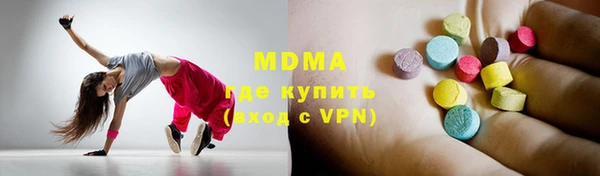 гашишное масло Киренск