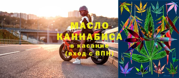 гашишное масло Киренск