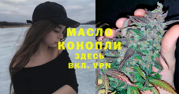 MDMA Кинешма