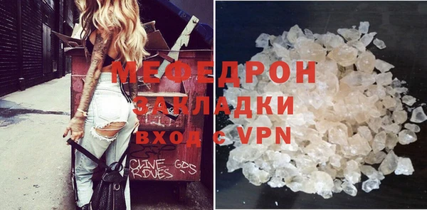 герыч Киреевск