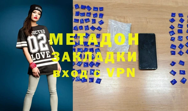 гашишное масло Киренск