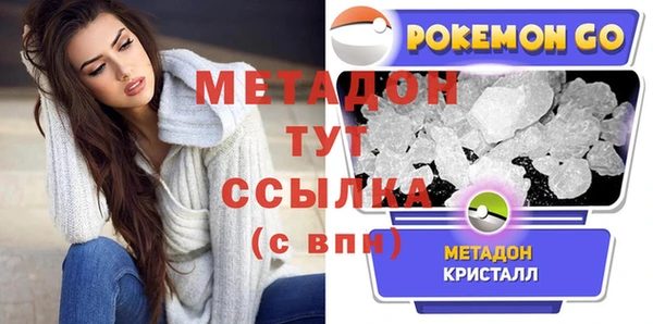 MDMA Кинешма