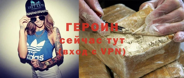 герыч Киреевск