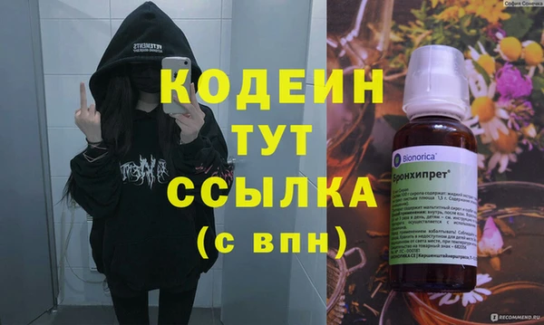гашишное масло Киренск