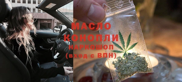 MDMA Кинешма