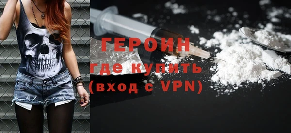 MDMA Кинешма