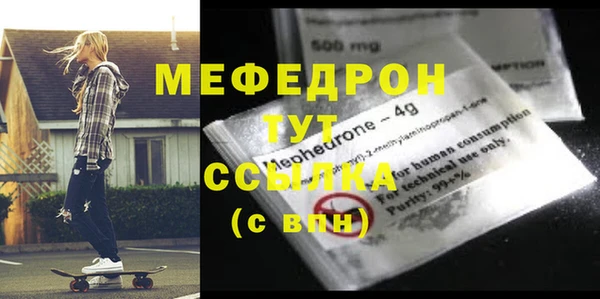 герыч Киреевск