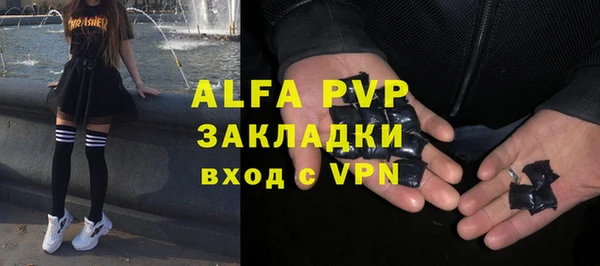 гашишное масло Киренск