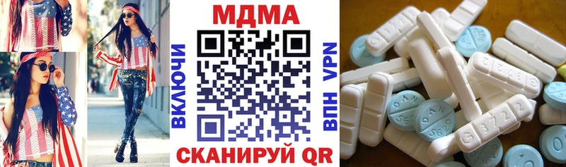 Купить  Советск  МДМА молли 