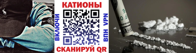 Меф мяу мяу  Советск