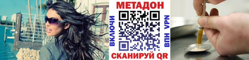 Купить закладки  Советск  Метадон кристалл 