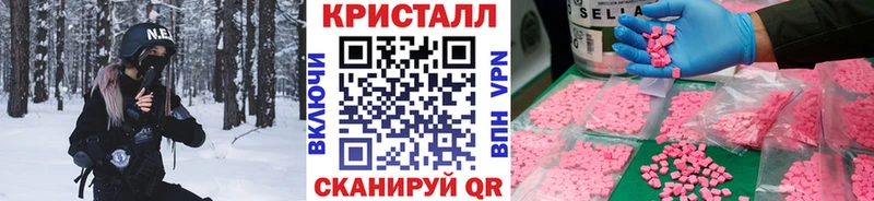 Купить  Советск  Метамфетамин мет 