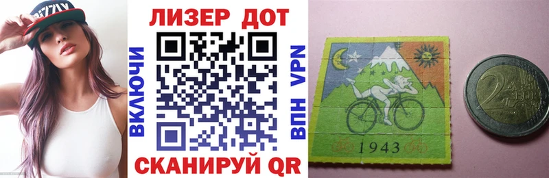 Наркотические марки 1,8мг  Купить  Советск 