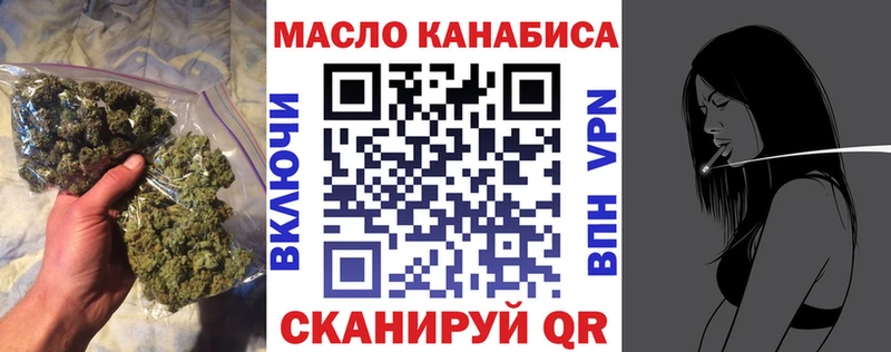 Купить  Советск  Дистиллят ТГК гашишное масло 