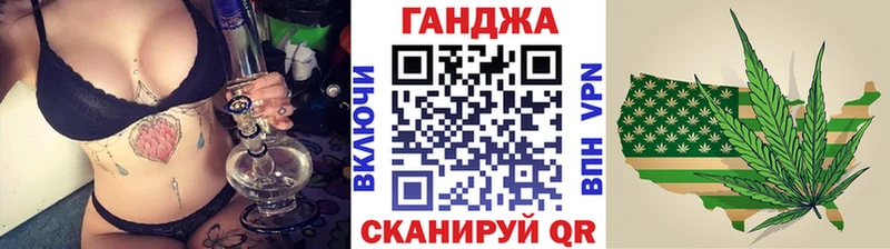 Бошки марихуана LSD WEED  Купить  Советск 